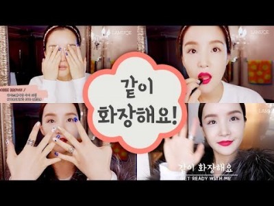 [같이 화장해요] 청초한 레드립 메이크업(자세한 설명)ㅣ LAMUQE
