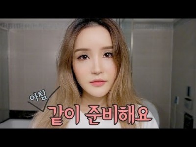 [같이 준비해요] 라뮤끄의 데일리 복숭아 메이크업