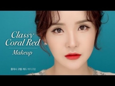 ENG/VIET SUB 고급진 코랄 레드립