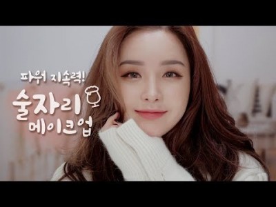 ENG/JPN/VIET SUB 겨울철 [ 미친 파워 지속력 ! ] 술 마시고 달아올라도 끄떡없는 술자리 메이…