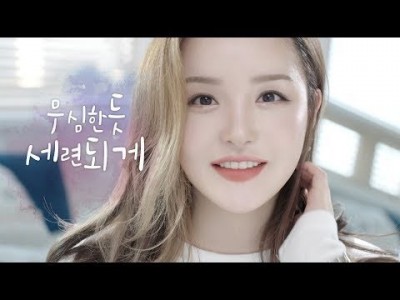 [CHN/VIET SUB] #GRWM 왜 이렇게 예뻐짐? 중요한 날 하는 피부 극약처방 & 연하면서 예쁜 메…