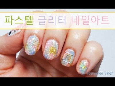 펄글리터 하나면 완성! 파스텔 글리터 네일아트 Pastel glitter nail art ㅣ Younghee…