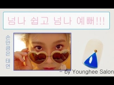 태연-Why 뮤직비디오 속 네일아트를 해보아요/ Nail art in the music video - Tae…