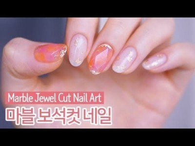 마블 보석컷 젤네일아트 : Marble Jewel Cut Nail Art