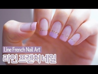 라인 프렌치 젤네일아트 : Line French Nail Art