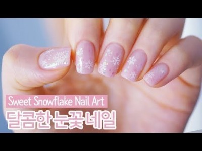 달콤한 눈꽃 젤네일아트 : Sweet Snowflake Nail Art