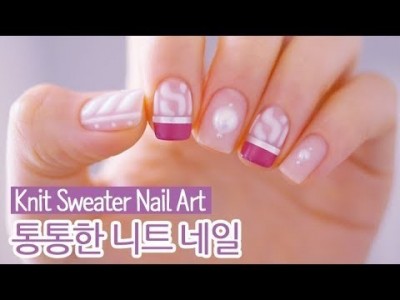 통통한 니트 젤네일아트 : Knit Sweater Nail Art