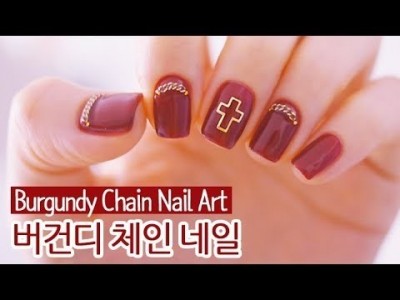 버건디 체인 젤네일아트 : Burgundy Chain Nail Art