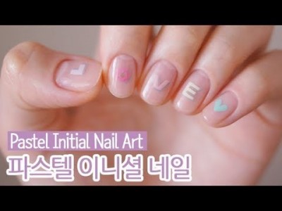 파스텔 이니셜 젤네일아트 : Pastel Initial Nail Art