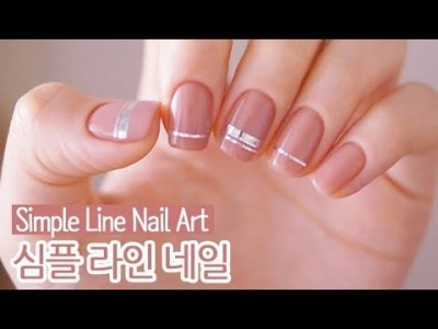 심플 라인 젤네일아트 : Simple Line Nail Art
