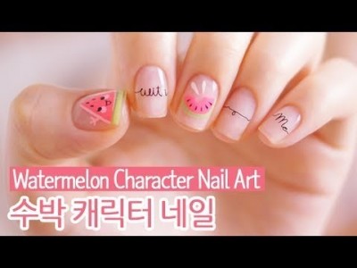 수박 캐릭터 젤네일아트 : Watermelon Character Nail Art