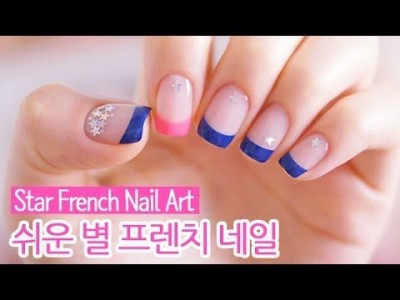 쉬운 별 프렌치 젤네일아트 : Star French Nail Art