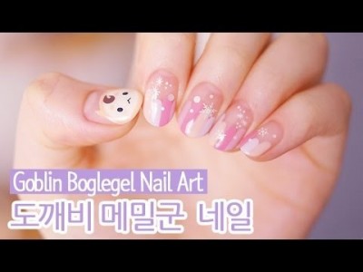 도깨비 메밀군 젤네일아트 : Goblin Boglegel Nail Art