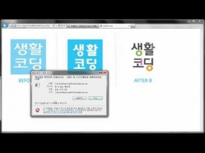 웹호스팅 사용법2