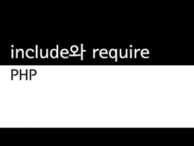 include와 namespace   include