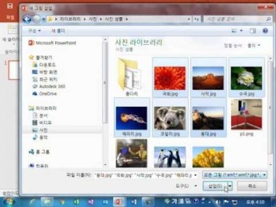 ※MS파워포인트 2016메뉴얼 기능(7회,사진 앨범 만들기)샘플 동영상,강좌,강의.