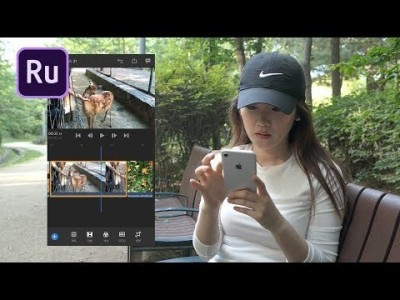 폰에서 촬영하고, 폰에서 편집하는 어도비 프리미어 러쉬 강좌 – 모바일 편 (안드로이드 버전 출시) l Ad…