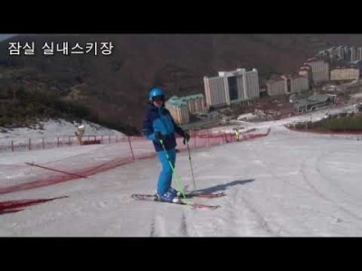 2017 하우투스키 베이직..14 : 카빙 패러렐턴