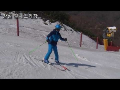 2017 하우투스키 베이직편..9 : 탑테일슬라이드 슈템턴