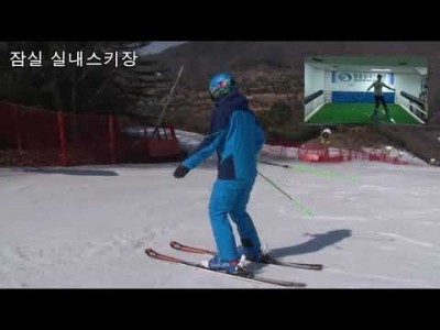 2017 하우투스키 베이직편..8 : 탑테일슬라이드 플루그보겐