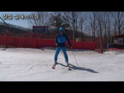 2017 하우투스키 베이직편..7 : 탑테일슬라이드 플루그화렌