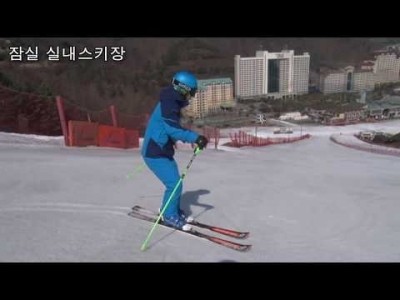 2017 하우투스키 베이직..5 : 테일슬라이드 슈템턴