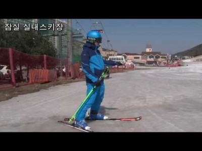 2017 하우투스키 베이직.. 3 : 테일슬라이드 플루그화렌