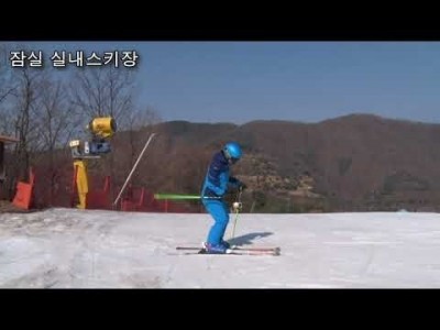 2017 하우투스키 베이직..1 : 인트로+기본자세