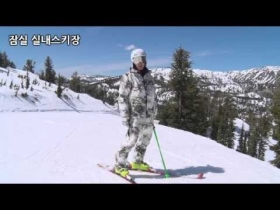 2015 하우투스키 숏턴 1-4 : 슈템숏턴