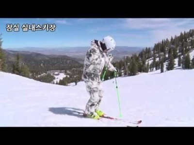 2015 하우투스키 숏턴 1-3 : 탑테일슬라이드 플루그숏턴+폴체킹