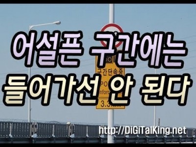 [주식] 어설픈 구간에는 진입해서는 안 된다(정밀 타점과 분할매수의 모든 것)