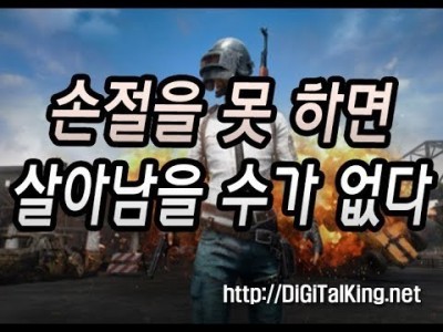 [주식] 손절을 못 하면 주식시장에서 살아남을 수가 없다.(실전 손절일지 공개)