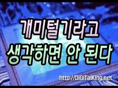 [주식] 개미털기라고 생각하면 안 된다(주식시장에서는 빠른 손절만이 살아남는 길이다)