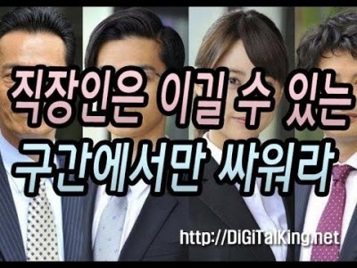 [주식] 직장인은 이길 수 있는 구간에만 매매하라(직장인의 주식매매TIP)