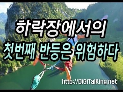 [주식] 하락장에서의 기술적 반등에 넘어가지 말아라(하락장에서의 패턴과 우리나라 증시의 특징)