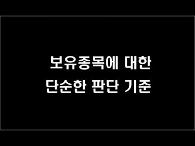 추세 판단의 기준 추세선