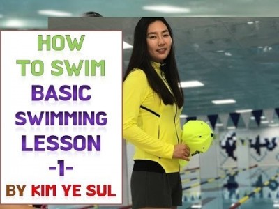 수영강습 기초편 #1 (국가대표 수영선수 김예슬) 음파, 물뜨기