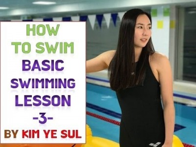 수영강습 기초편 #3 (국가대표 수영선수 김예슬) 음파 발차기