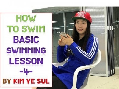 수영강습 기초편 #4 (국가대표 수영선수 김예슬)  자유형 팔돌리기