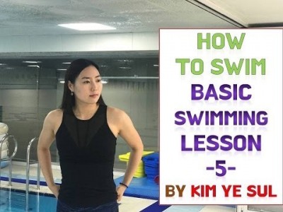 수영강습 기초편 #5 (국가대표 수영선수 김예슬) 자유형 측면호흡