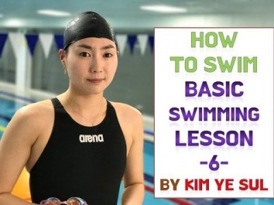 수영강습 기초편 #6 (국가대표 수영선수 김예슬)  feat. 오세훈 선생님. 기초 자유형