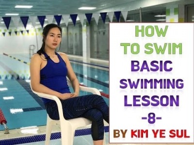 수영강습 기초편 #8 (국가대표 수영선수 김예슬)  배영 팔돌리기