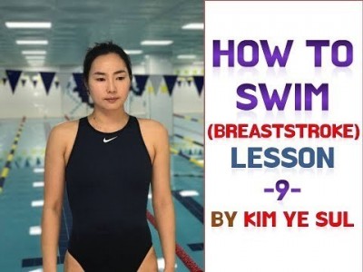 (한국어,Eng cc) 수영강습 평영편 #9 (국가대표 수영선수 김예슬) 평영 발차기 Part. 1