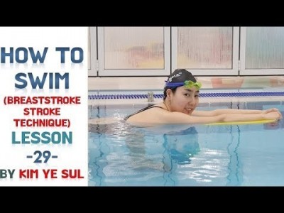 수영강습 평영편 #29 평영 손동작, 팔동작, 물잡기 Breaststroke Stroke Technique …
