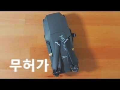 강남 한복판에서 드론 날리는 방법