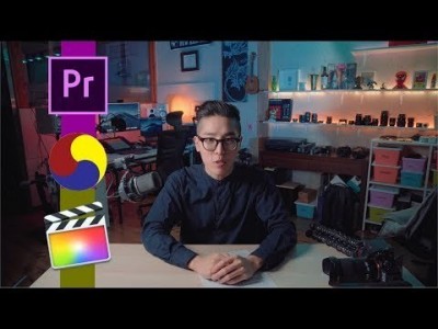 삐빅 환승입니다 | 파이널 컷 프로로 갈아 탄 5가지 이유