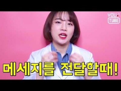 영상 만족도 높이는 풍부한 표정 만들기 | 자막과 말이 전부가 아니다. How to practice faci…